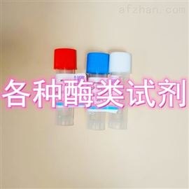 α-L-巖藻糖苷酶