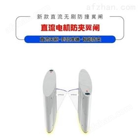 图书馆智能刷卡人行翼闸