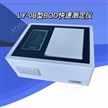 LY-08型BOD快速测定仪